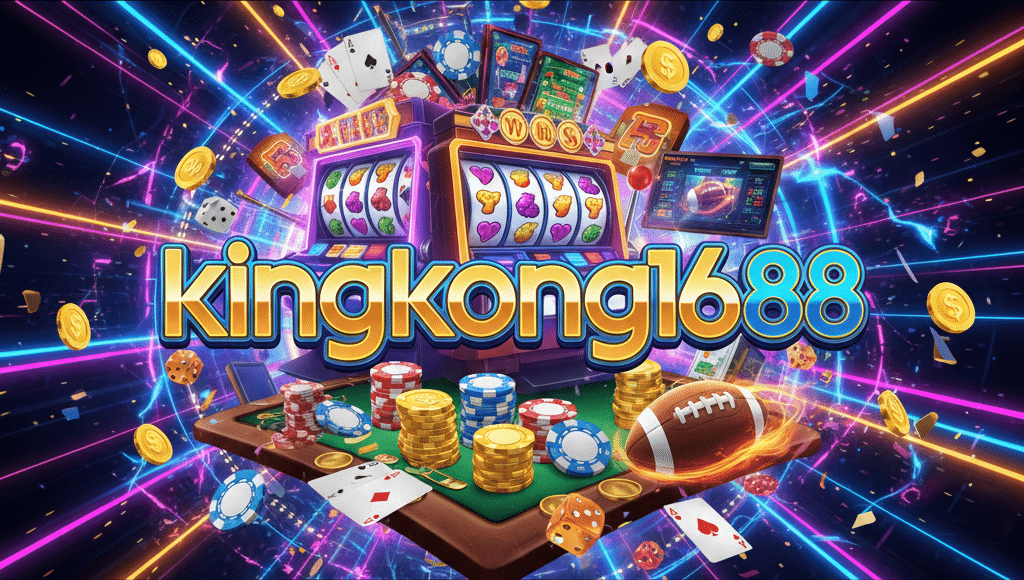 kingkong1688