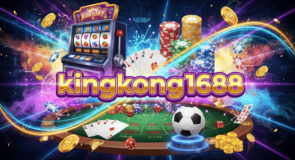 kingkong1688